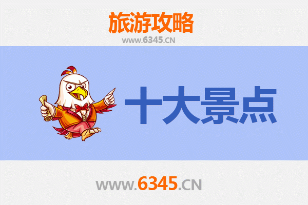 延安延长旅游必去十大景点：红色文化与自然风光的完美融合