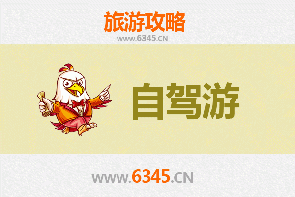 延安延长家庭自驾游攻略：红色经典与自然风光的完美融合