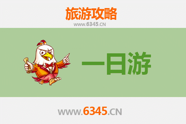 延安延长自驾一日游攻略：红色文化与自然风光的完美融合