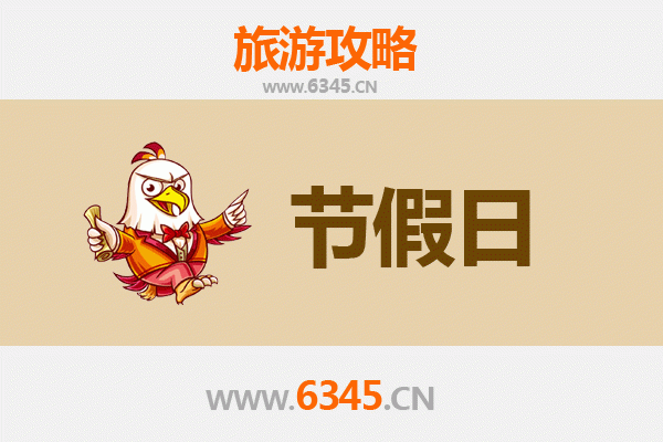 延安延长至承德避暑山庄旅游攻略：清凉夏日皇家园林之旅