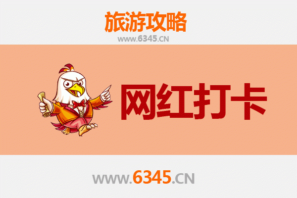 延安延长网红打卡地全攻略：红色记忆与自然奇观的完美融合