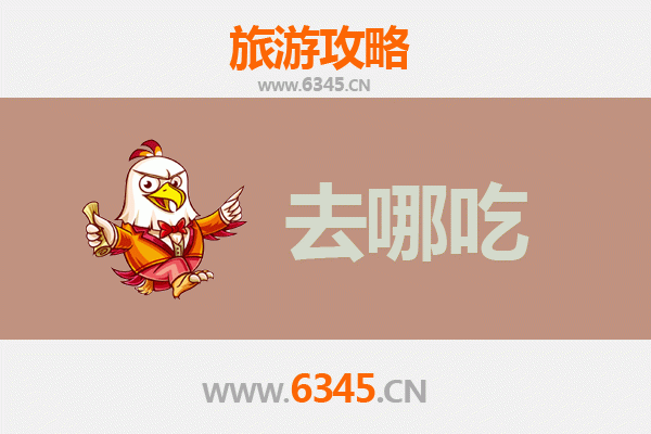 延安延长美食攻略：品味黄土高原的独特风味