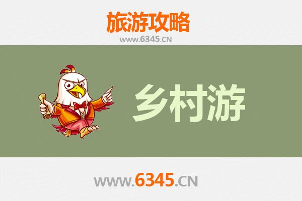延安延长乡村旅游精品线路推荐：黄土风情与田园诗画的完美交融